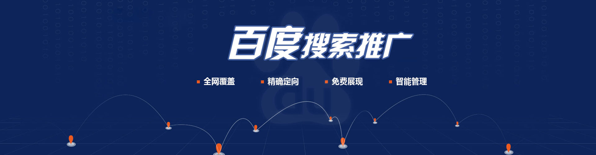 登封知乎信息流