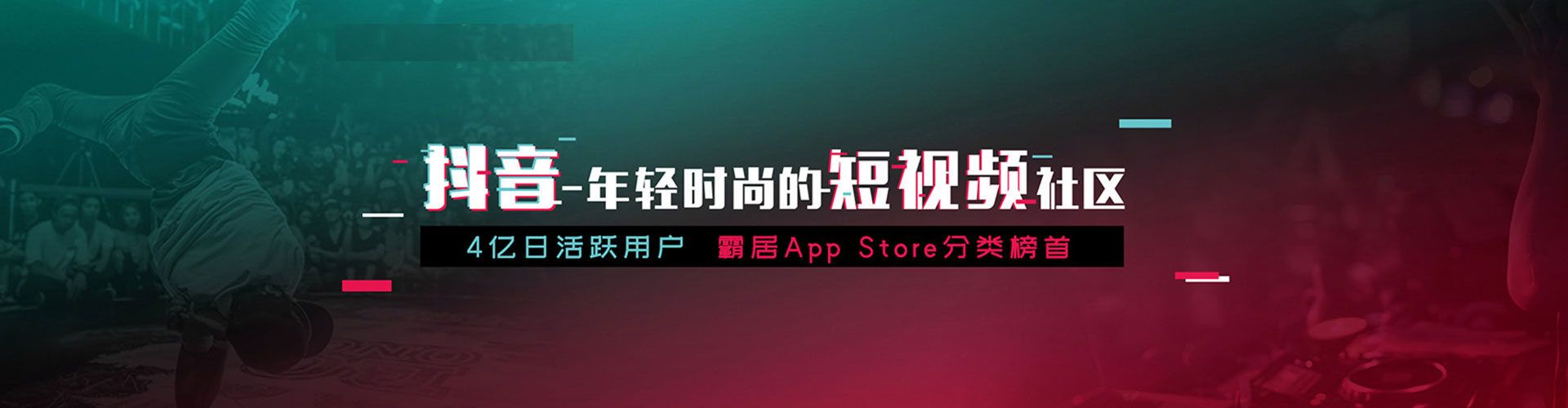 登封信息流优化师