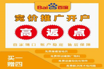 sem竞价托管代运营：提升品牌曝光度的策略